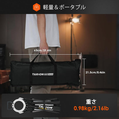 TARION SOFTBEAM HE‑60F Parabolic Softbox (With Grid)